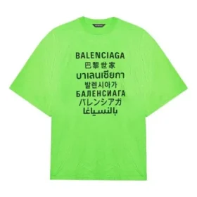 SS21 con motivo a parole, maniche corte, unisex, verde 641614TJVI34162